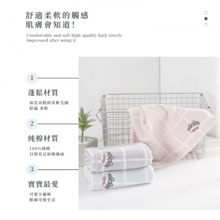 【HKIL-巾專家】日系格子可愛貓咪圖案純棉毛巾