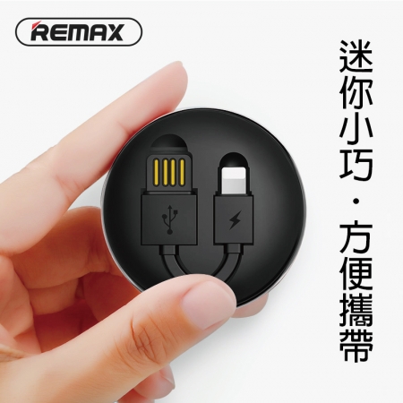 【REMAX】萌寶快充伸縮數據線（type-c）