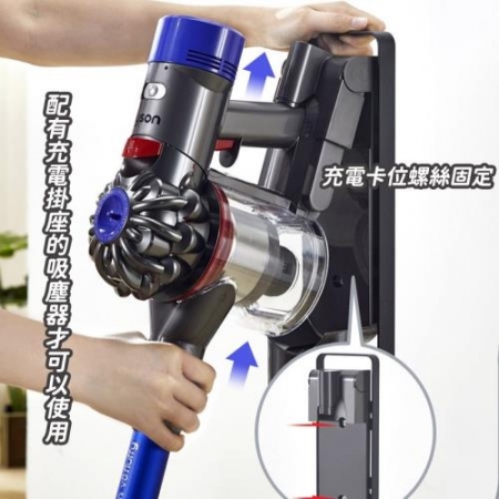 【逛逛市集】1組 新型多孔通用 Dyson吸塵器收納架（戴森 V10 V11 LGA9＋ 小米追覓小狗）