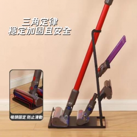【逛逛市集】1組 三角通用 Dyson吸塵器收納架（戴森 V10 V11 LGA9＋ 小米 追覓 小狗）