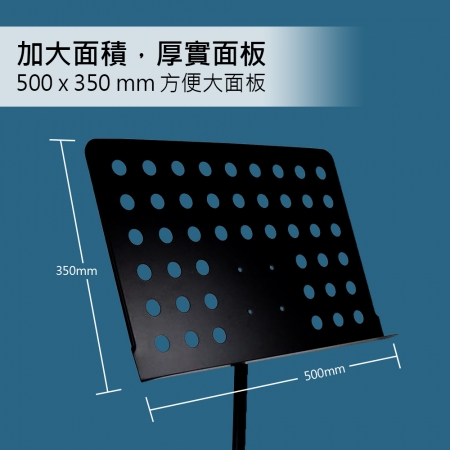 HANLIN-P-PGA演奏用譜架目錄架