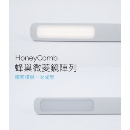 全新上市 PHILIPS 飛利浦 護眼檯燈 品慧 G2 第二代 防眩光 LED護眼檯燈 66137