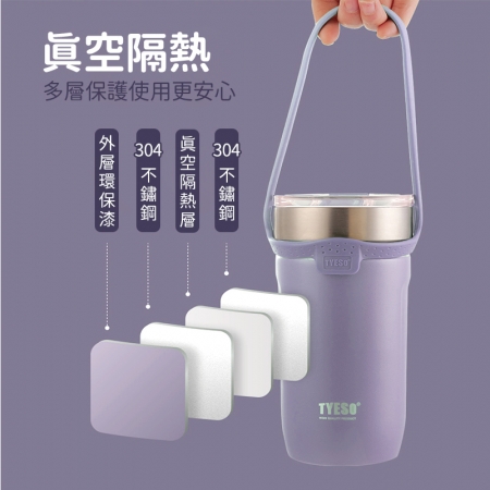 【TYESO】 日式簡約矽膠手提咖啡杯 TS-8766 550ML