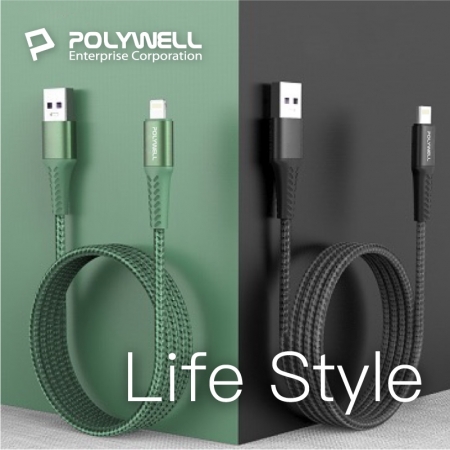 POLYWELL USB-A To Lightning 公對公 編織充電線 1米 適用iPhone 寶利威爾 台灣現貨