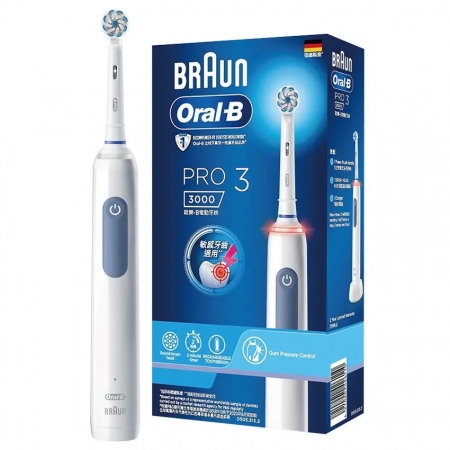 限時下殺《德國百靈Oral-B》3D立體護齦電動牙刷PRO3-（粉）/（藍）
