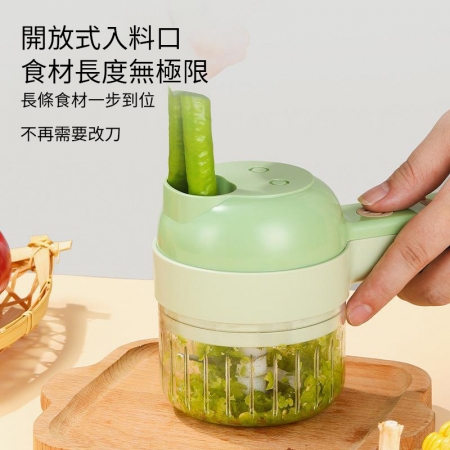 USB多功能手持式無線食物調理機切菜機