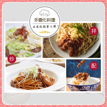 【鮮味達人】澎湖直送小管醬3瓶嚐鮮組