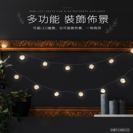 編織藤球 3米20燈 LED燈串（暖光）