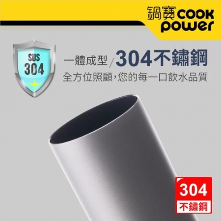【CookPower鍋寶】真空陶瓷冷熱兩用杯680ml 二入組（兩色任選）
