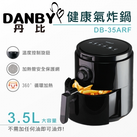 《DANBY丹比》3.5L無油健康空氣炸鍋DB-35ARF