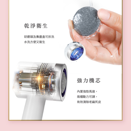 【好買點數放大】FUGU BEAUTY電動晶鑽磨腳皮機