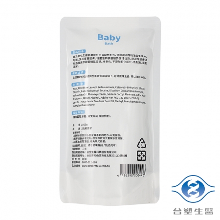 台塑生醫 嬰兒 沐浴精 補充包 500g X 6包 