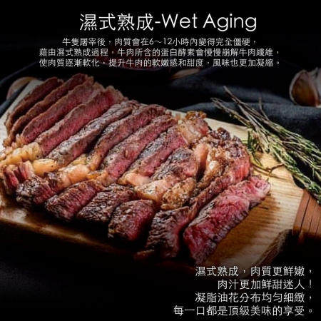 【豪鮮牛肉】PRIME安格斯肋眼牛排（200g±10%/片）