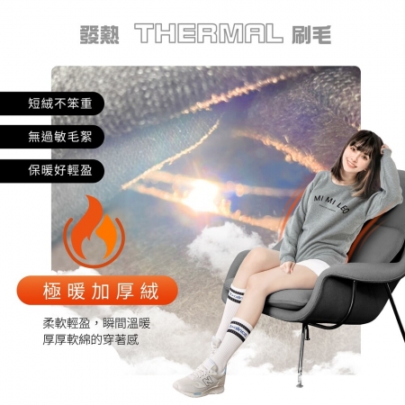 【MI MI LEO】長袖上衣 大學T 品牌LOGO 男款 女款 多款任選（大學tee 刷毛 保暖 深灰 淺灰）  （限時下殺）