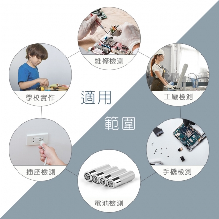 HANLIN-ES9C 電工檢測智能萬用測電表
