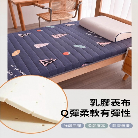 【DaoDi】五層透氣乳膠床墊- 尺寸雙人加大（軟墊/宿舍床墊/雙人床墊/折疊床墊）