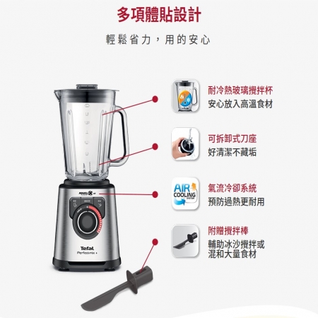 Tefal法國特福 PerfectMix調理機/果汁機 BL811D70