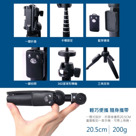 MT-9928自拍桿三腳架 贈手機夾