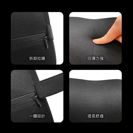 RG記憶透氣頭枕