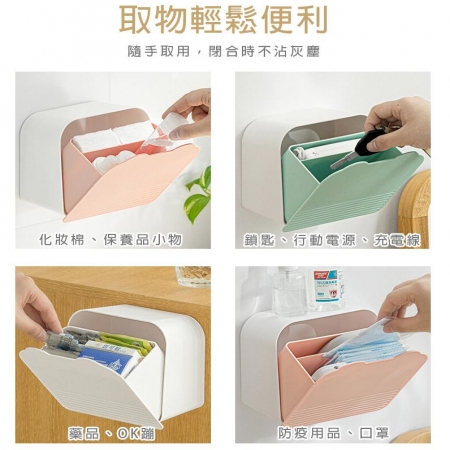 創意壁掛多功能翻蓋分格收納盒/棉花棒收納/化妝棉收納