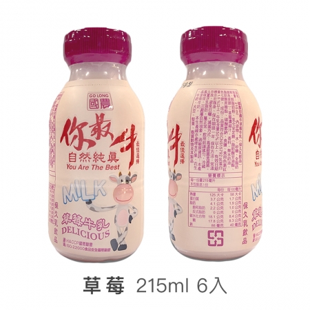 【國農牛乳-逸之牛】PP瓶-215ml （24瓶）