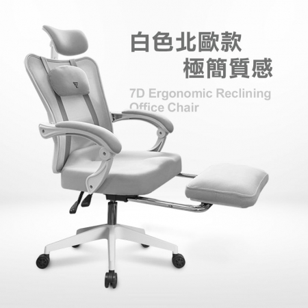 【FUTURE】7D人體工學躺椅（福利品）
