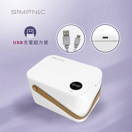 SiMPNiC UVC紫外線殺菌箱 [UVC-200]