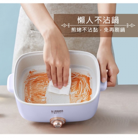 【SONGEN】松井多功能美食芳饗電火鍋 料理鍋 電烤爐 SG-176HS