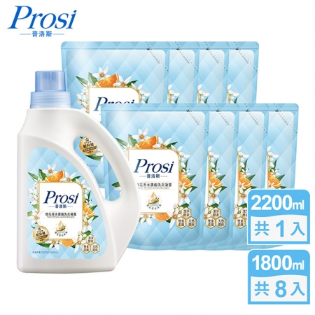 【Prosi普洛斯】室內晾曬香水濃縮洗衣凝露（BKC專利消臭緩釋配方）2200mlx1＋1800mlx8
