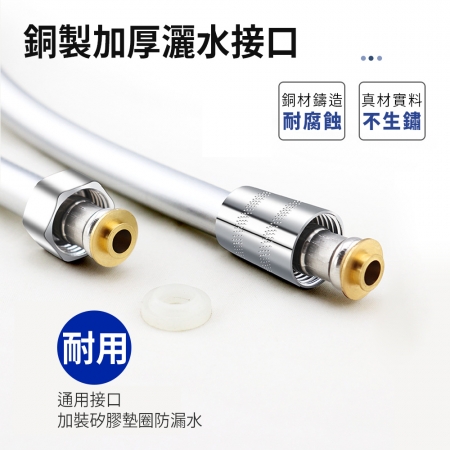 Ezmakeit-PVC15 蓮蓬頭通用加厚五層防爆水管1.5m