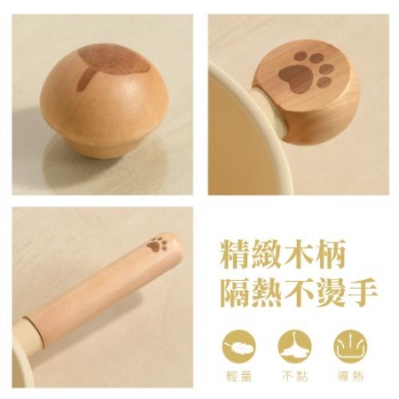【逛逛市集】韓式小熊熊陶瓷不沾奶鍋 18cm 贈鍋蓋（鍋子 不沾鍋 平底鍋 奶鍋 湯鍋 煎鍋 牛奶鍋 雪平鍋）