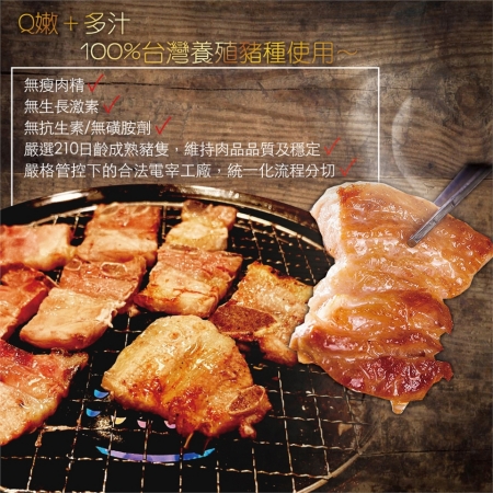 【約克街肉鋪】韓式燒肉任選（200g±10%/包）