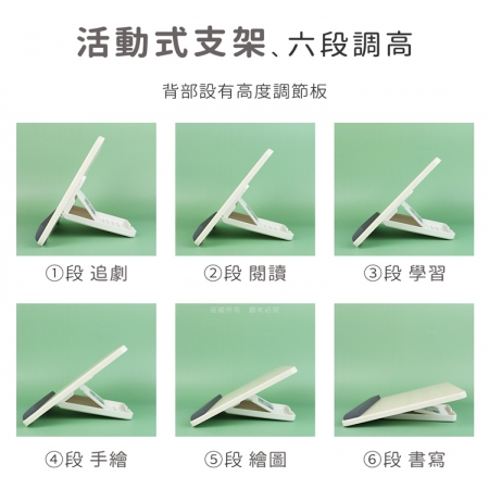 aibo 多功能木質護腕平板支架（手繪/追劇/閱讀）
