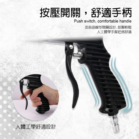 EZmakeit-WM7345R小型手持式氣動噴砂槍