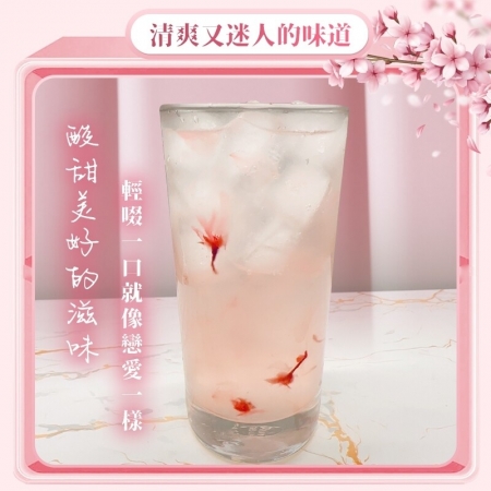 【CHILL愛吃】櫻花水蜜桃寒天磚（10顆/袋）