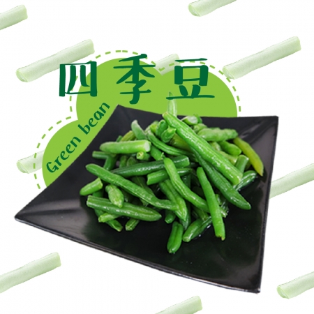 【老爸ㄟ廚房】鮮凍蔬菜（1000g±1.5%/包）共3包組 （青花菜2四季豆1）