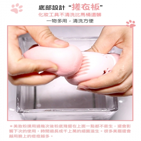 貓咪矽膠攜帶美妝蛋防塵收納盒-送美妝蛋  （限時下殺）