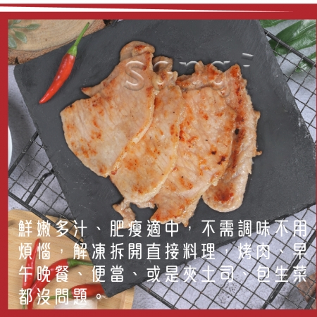 【老爸ㄟ廚房】秘製烤肉片（600G±15g/包）-3包組