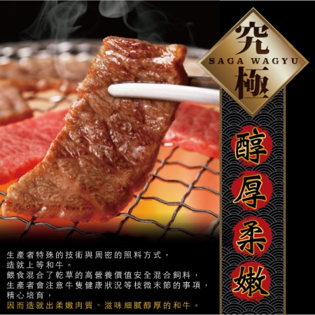 【約克街肉鋪】日本Ａ5極饌和牛燒肉片（100g±10%/盒）