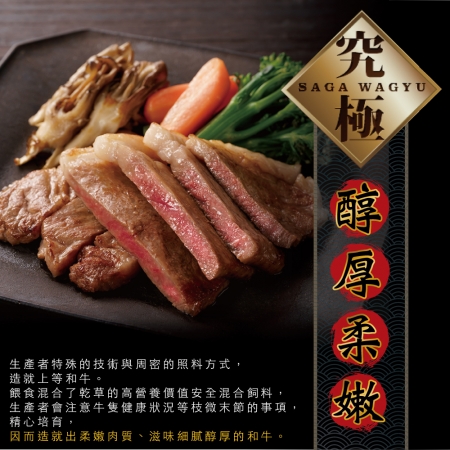 【約克街肉鋪】日本Ａ5極饌雪紋和牛排（100g±10%/片）