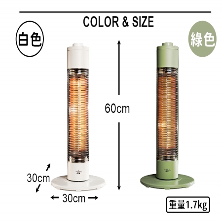 日本ALADDIN阿拉丁石墨遠紅外線電暖器SH-G600T G/W 白/綠兩色可選