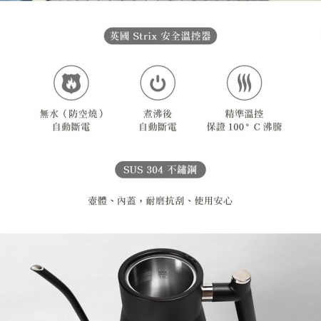 AIWA 愛華 1.0L 鵝頸溫控手沖電茶壼 AA-K21GC 黑/白