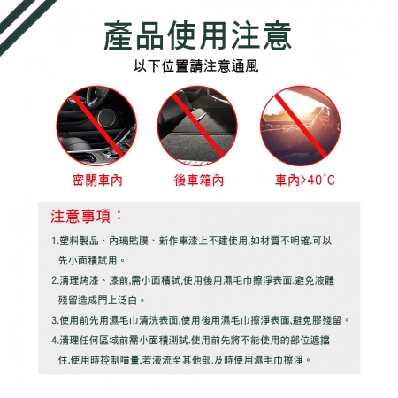 EZmakeit-MG5169 黏膠去除劑