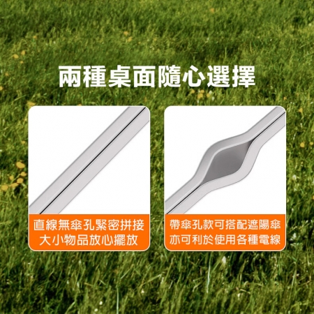 【DaoDi】鋁合金摺疊桌加粗方管升降露營桌（不含椅,雙桿加固野餐桌/折疊桌/懶人桌/電腦桌）