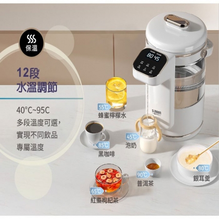 【好買點數放大】SONGEN松井 日系可分離式水箱智能溫控玻璃電熱壺 SG-255HP