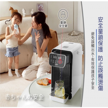 【SONGEN松井】可分離式水箱智能電控熱水瓶/開飲機/飲水機 SG-504HW