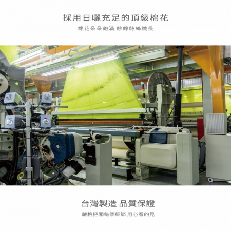 【星紅織品】台灣製色紗速乾輕量浴巾