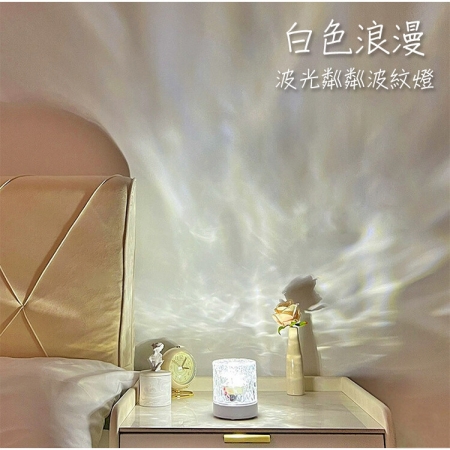 【QiMart】幻動態水波紋燈火焰燈 投影燈 交換禮物