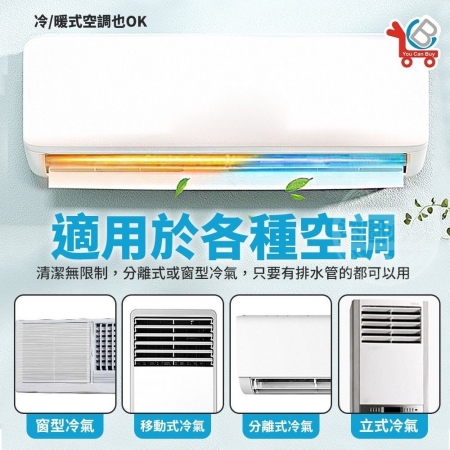 台灣製造 免水洗冷氣抗菌清潔劑 350ml （2款任選:小蒼蘭/海洋微風）