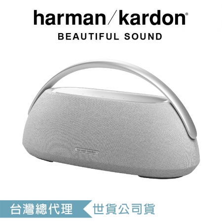 harmon/kardon  GO＋PLAY 3 便攜式藍牙喇叭